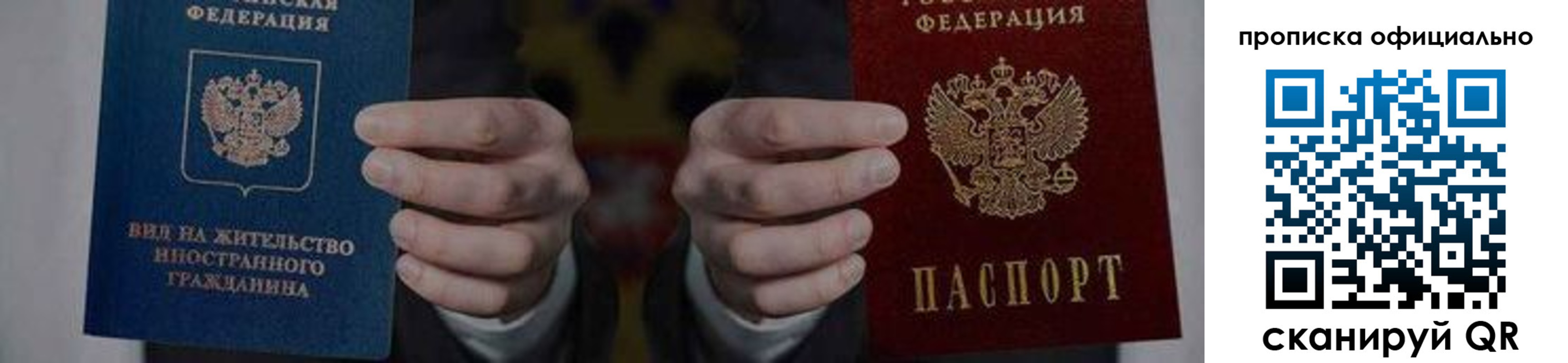 временная регистрация госуслуги в Боровичах